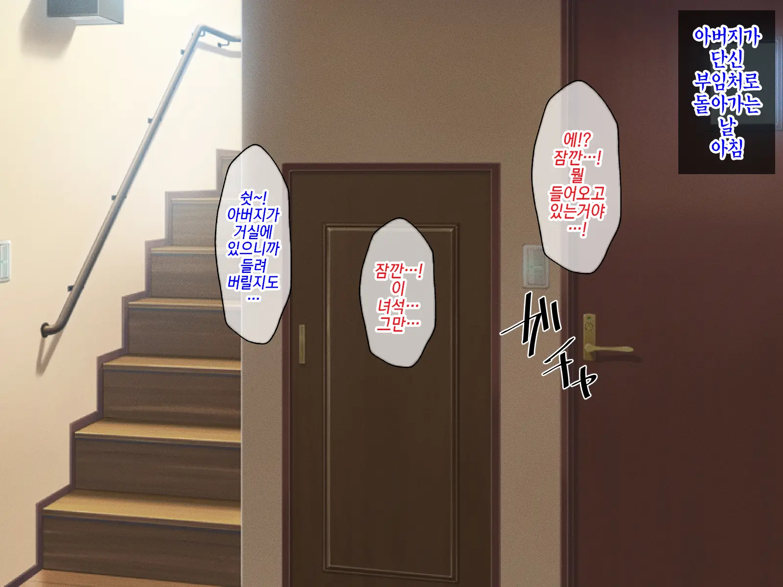 Ore No Kaa-San Ga Muchimuchi Bakunyuu De Gaman Dekinai!| 우리 엄마가 쭉쭉빵빵 폭유라서 참을 수 없어!